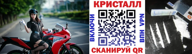 Амфетамин Розовый  Бавлы 
