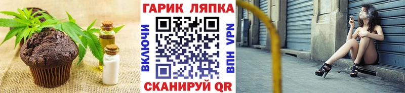 omg зеркало Бавлы Еда ТГК конопля даркнет сайт