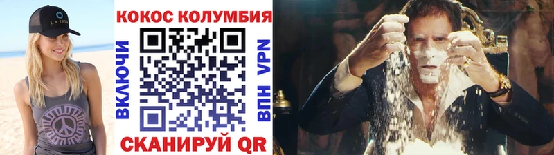 Кокаин Колумбийский  купить наркоту  мориарти официальный сайт  Бавлы 