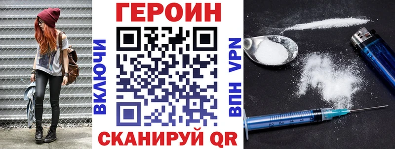Героин Афган  Бавлы 