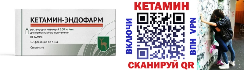 blacksprut как зайти Бавлы КЕТАМИН VHQ