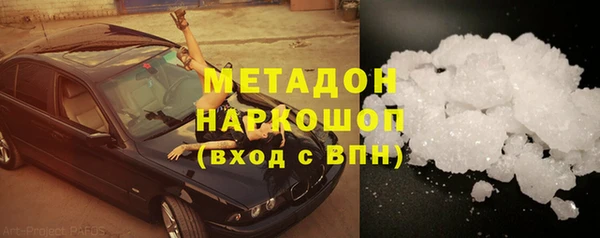 мефедрон Алексин