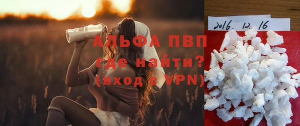альфа пвп VHQ Алзамай