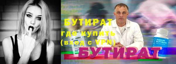 первитин Надым