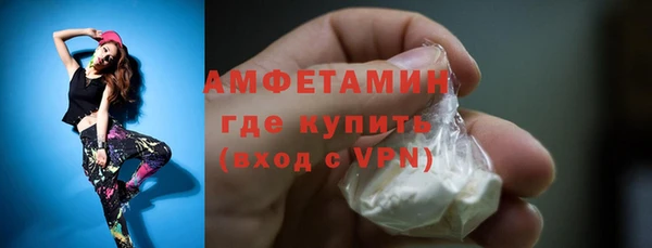 альфа пвп VHQ Алзамай