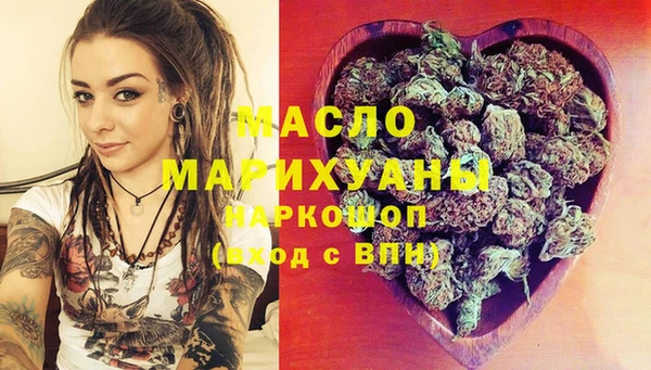 мефедрон Алексин