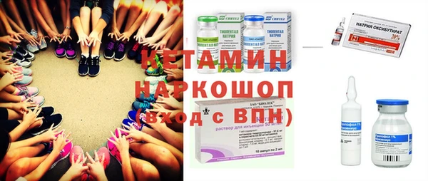мефедрон Алексин