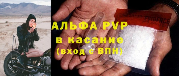 альфа пвп VHQ Алзамай