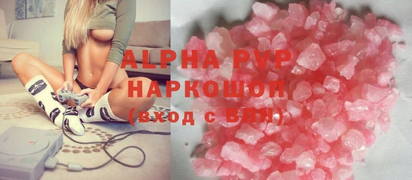 кристаллы Алексеевка