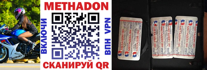 Метадон белоснежный  omg ссылки  Бавлы 