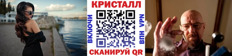 МЕТАМФЕТАМИН Декстрометамфетамин 99.9%  дарк нет Telegram  Бавлы 