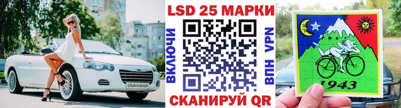 Марки NBOMe 1,8мг  Бавлы 