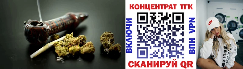 где продают   ссылка на мегу   Дистиллят ТГК вейп  Бавлы 