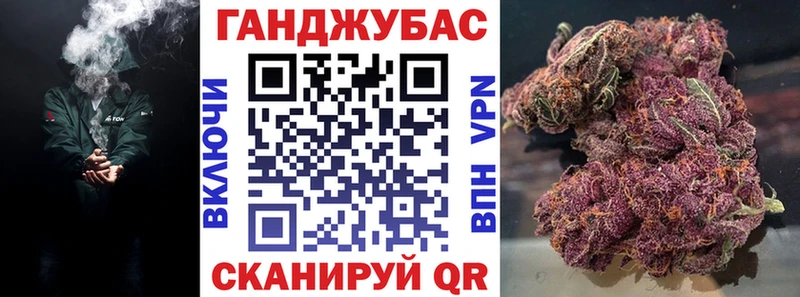 МАРИХУАНА VHQ  что такое   Бавлы 